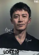 小栗旬、5年ぶり民放ドラマレギュラー出演 横浜流星と初共演で異色バディ