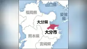 大分県の住みここちランキング、大分市が5年連続1位 別府市と日出町が続く
