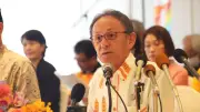 沖縄・玉城知事が「極左暴力集団の支持」を否定　知事選の政策発表