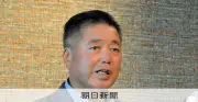 沖縄県知事選、下地幹郎氏が出馬取りやめ表明 事実上の一騎打ちに