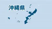 沖縄知事選に過去最多6人届け出、古謝氏と玉城氏の事実上の一騎打ちに