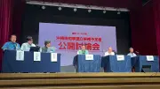 沖縄知事選討論会、平和教育巡り3氏の見解分かれる