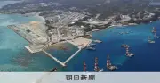 沖縄知事選まで1カ月、争点は辺野古から経済対策へ