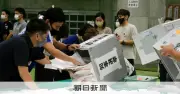 沖縄県知事選で真偽不明情報、SNSで拡散 見抜く対処法は