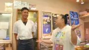 タイムカプセルから旧裏面ポケモンカード登場、査定額は？『アナタのお宝ハウマッチ』