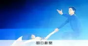 りくりゅう初プロデュースのアイスショー「THE DESTINY」が千秋楽　4公演でのべ1万8千人動員