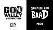 『ONE PIECE』新作映画2本制作決定！『GOD VALLEY』2027年夏、『BAAD』2029年公開
