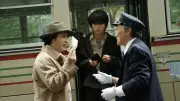 尾上松也版『八つ墓村』金田一と辰弥の出会い収めた本編映像解禁、LINEスタンプも発売