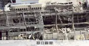 オンワードHD、熊本イオン爆発で従業員3人死亡「指導不徹底と深く反省」