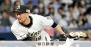 オリックス・平野佳寿が今季限りで引退発表　日米通算258セーブ