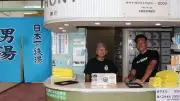 「日本一」掲げる大阪・豊中の銭湯「五色」、24時間営業で無休、11種の風呂とサウナを備える