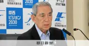 大阪財界、副首都構想に期待 都構想とは別