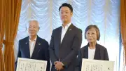 大阪市に4億円寄付、ミャクミャク巨大立像希望 85歳夫妻「後世に伝えるシンボルに」