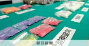 覚醒剤や「ゾンビたばこ」計8キロ、大阪の密売拠点から押収　男逮捕