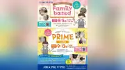 大阪女学院、中学オープンキャンパスを9月5日と12日に開催
