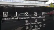 大阪・関西万博の入場券、8月14日に販売再開へ