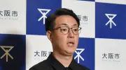 竹中工務店も被害者、横山市長が万博工事背任事件で見解
