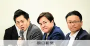大阪都構想、特別区4区案が正式決定 区名に「大阪市」も