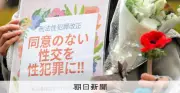 不同意性交罪の認知件数、大阪で2年連続増 法改正で被害把握進む
