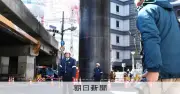 大阪・新御堂筋の鋼管せり上がり、軟弱地盤で実績ない工法が原因か
