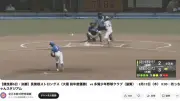 「小学生の甲子園」マクドナルド・トーナメント 長曽根ストロングスが2連覇達成
