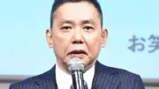 太田光、高市首相の「恒久平和」の言葉信じたいと語る