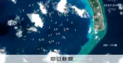 南シナ海ミスチーフ礁に中国船200隻超集結、海上民兵船か 衛星画像で判明