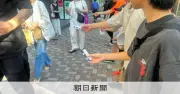 「性犯罪者を教育現場に配置させない」保護者らが署名活動、日本版DBSの実効性に疑問