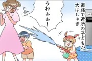 子どもがゲームばかりで勉強しない！親の悩みへの対応策