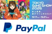 PayPal、東京ゲームショウ2026に出展 ゲーム事業者との連携強化へ