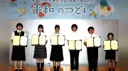 札幌・チカホで「平和のつどい」 広島訪問の小中高生らが平和への責任訴え