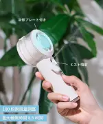 3COINSでペルチェミストファン発売、100段階の風量調節も可能、4180円