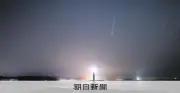 ペルセウス座流星群がピーク、熊本地震の終息願い観測