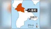 ペットのヤギがクマに襲われる、北海道八雲町でドローン確認