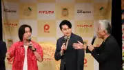 『パインアメ夏祭り2026』大阪で開催、テレビマン集結し新チャレンジ企画