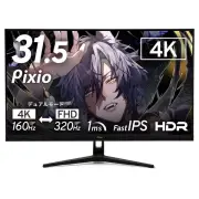 Pixio、フルHDモードに切り替え可能な31.5型4Kゲーミング液晶ディスプレイ「PX32UF Wave」発売