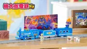 プラレール『桃鉄』コラボ新商品、11月21日発売 キングボンビー出現や目的地到着を再現
