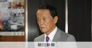 高市首相、麻生副総裁と初の2人会食 人事や政権運営を意見交換か