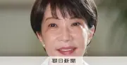 高市首相、ネパール鉄砲水でXに投稿 日本人5人の安否情報提供を呼びかけ