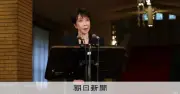 高市首相が病院を受診、約6時間半とどまる 周辺は「手などの検査」と説明