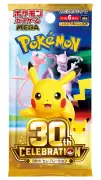 ポケモンカード30周年記念商品、追加抽選販売を28日から受付開始