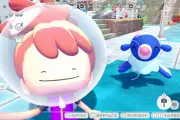 『ぽこ あ ポケモン』無料アップデートと有料DLC第1弾「ブクブクうみぞこの街」が8月5日より配信開始