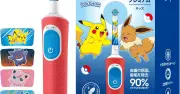 ポケモンの特別デザインシール付き子ども用電動ブラシ「ブラウン オーラルB すみずみクリーン キッズプレミアム」が3980円に