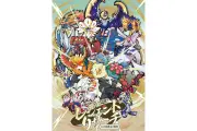 ポケモン立像100匹以上が日本橋・八重洲に出現、謎解きイベントも開催