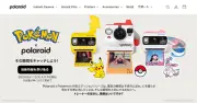 ポラロイド「ポケモン」コラボ限定インスタントカメラ発売、カメラケースやストラップも
