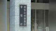 性的ディープフェイクへの全国警察の対応123件、今年上半期は前年同期の2倍、中高生被害が中心 警察庁が発表