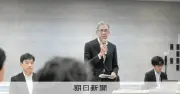 匿流端末の遠隔入手、警察庁が検討会 新手法導入へ