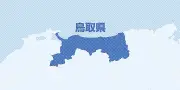 生活道路の法定速度３０キロに引き下げ　県警が周知活動