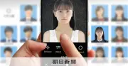 警察庁、生成AIで児童の画像を性的加工するディープフェイクが上半期123件、前年同期の倍、中高生が9割超
