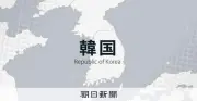 「日本に良い印象」の韓国人54.3%、2013年の調査開始以来最高を記録、東アジア研究院が日韓世論調査を発表